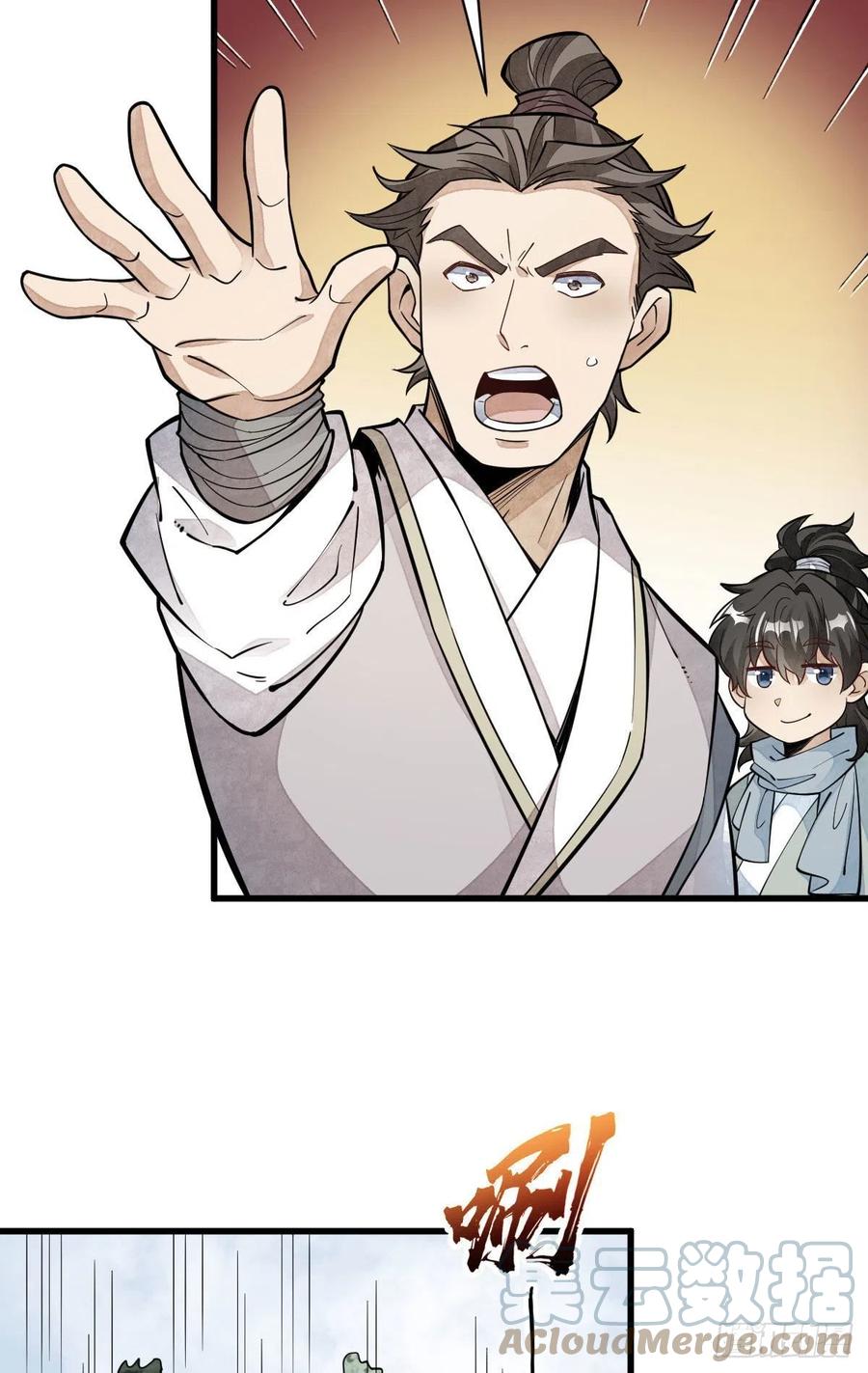 第91话15