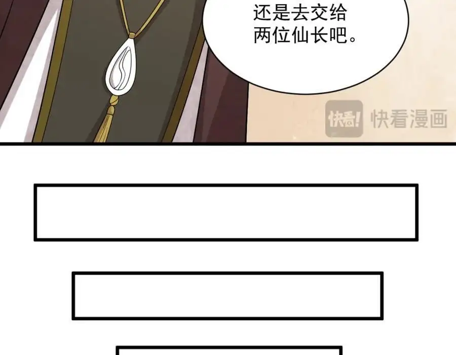第278话110