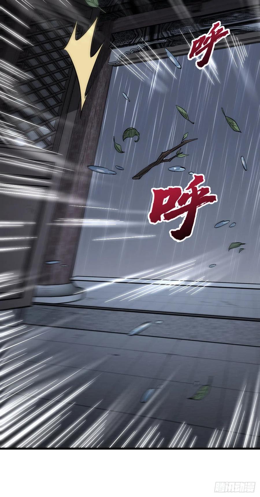 第72话33