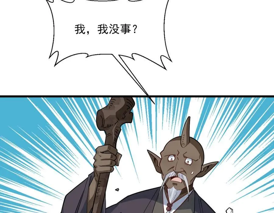 第292话105