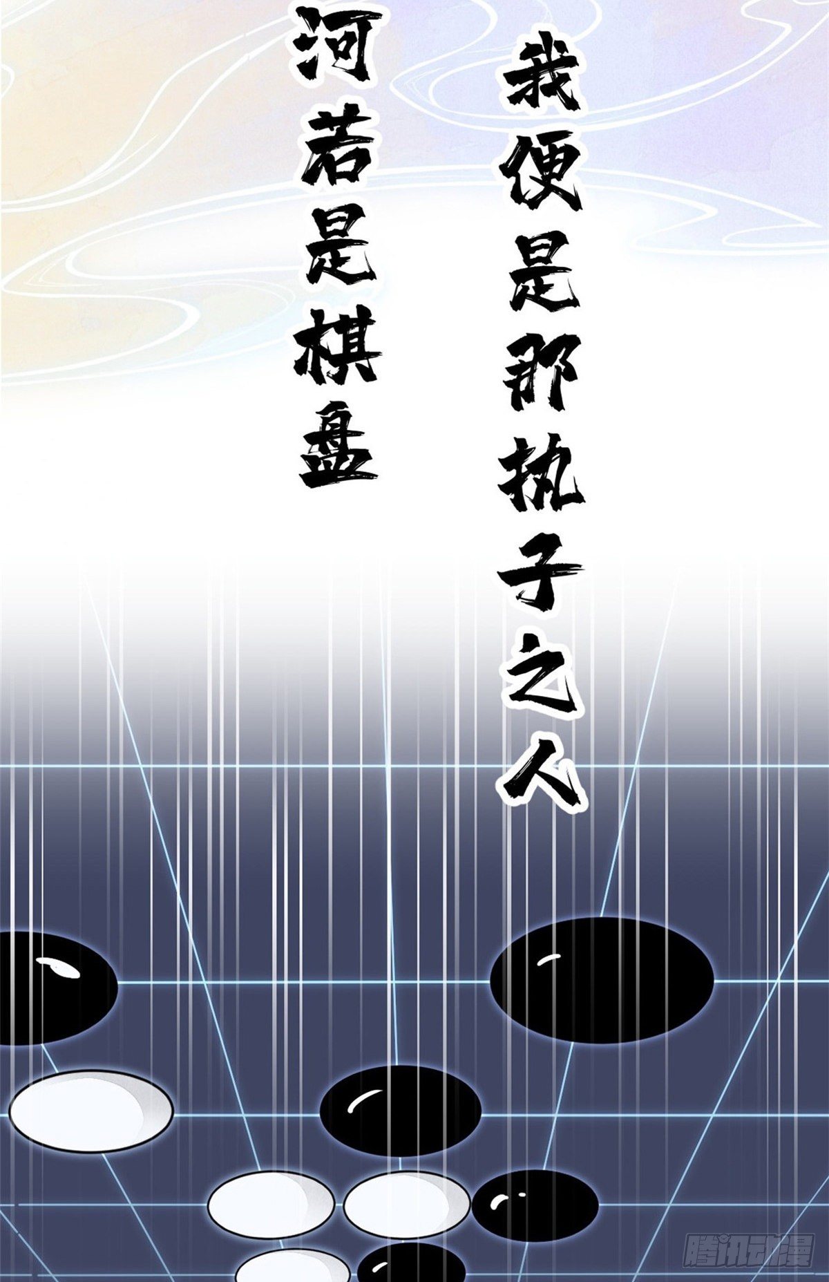 预告25
