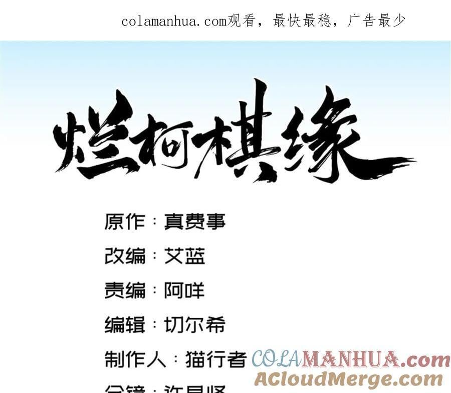 第247话0