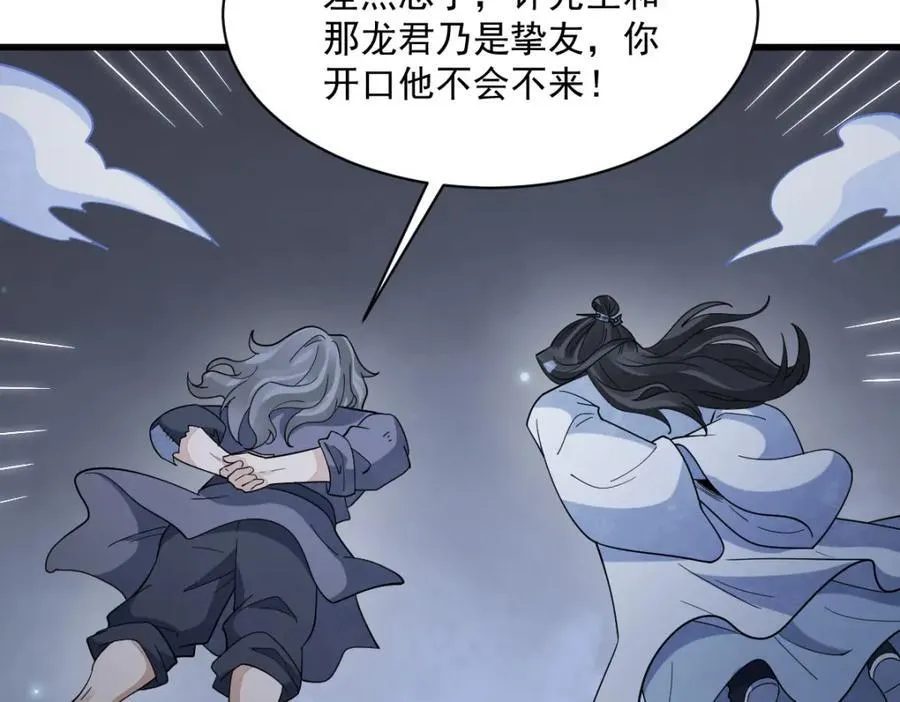 第284话17