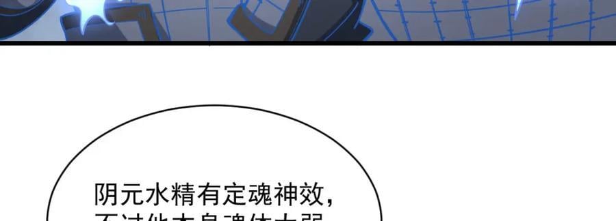 第249话46
