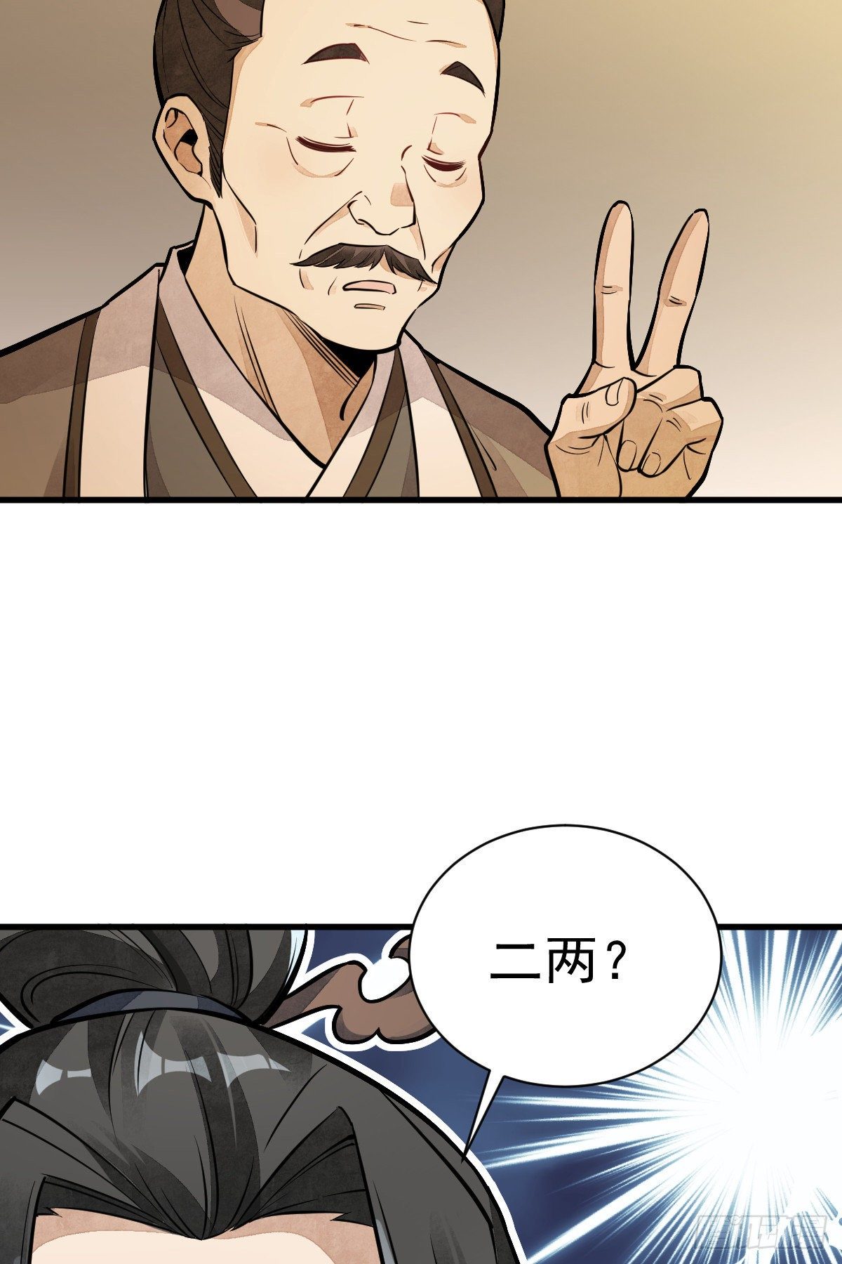 第42话9