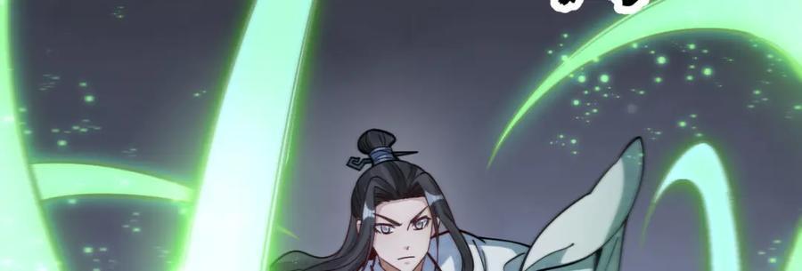 第248话73