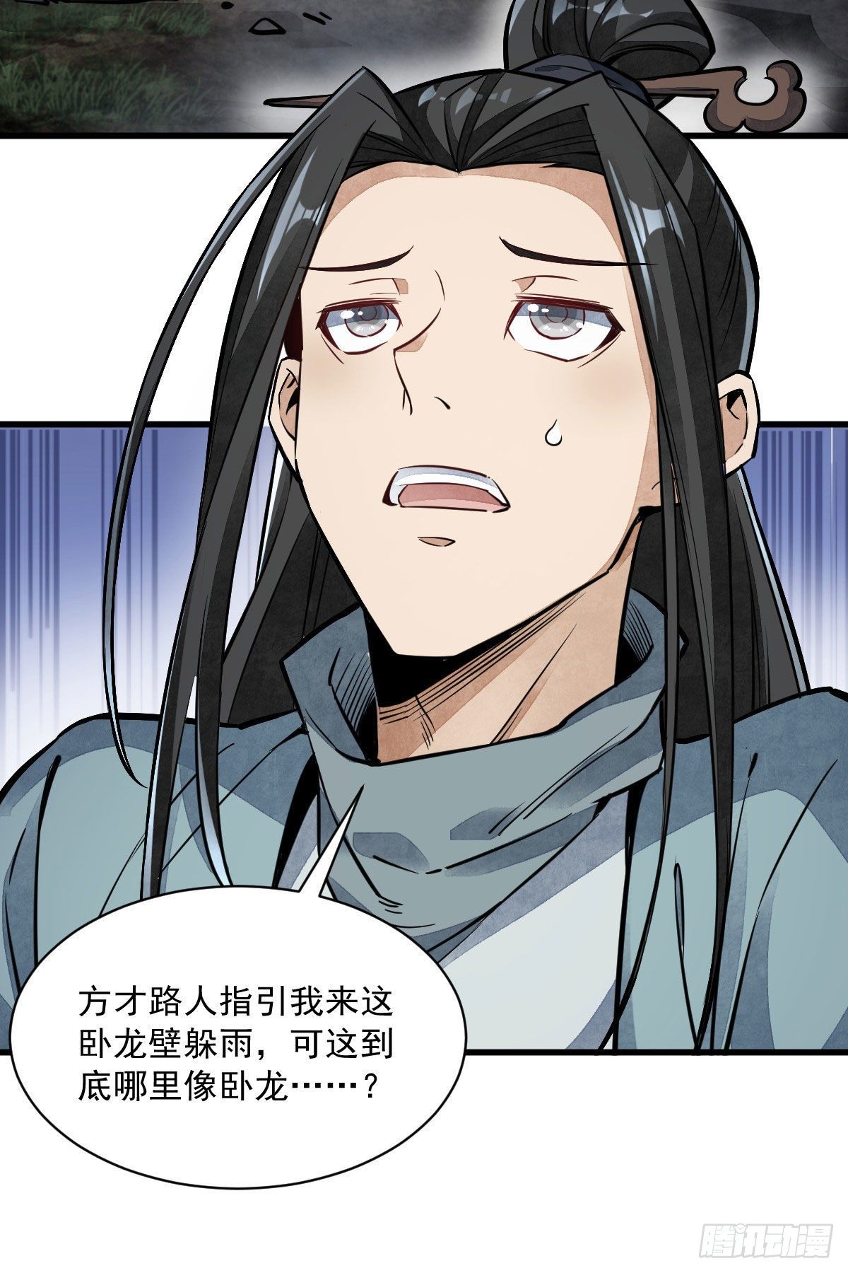 第33话44