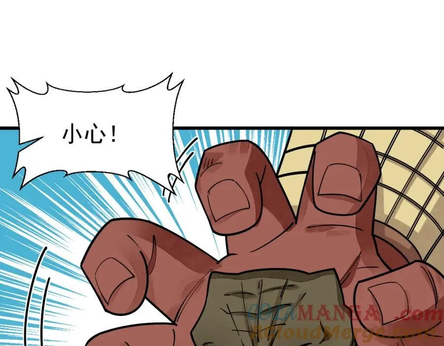 第288话56