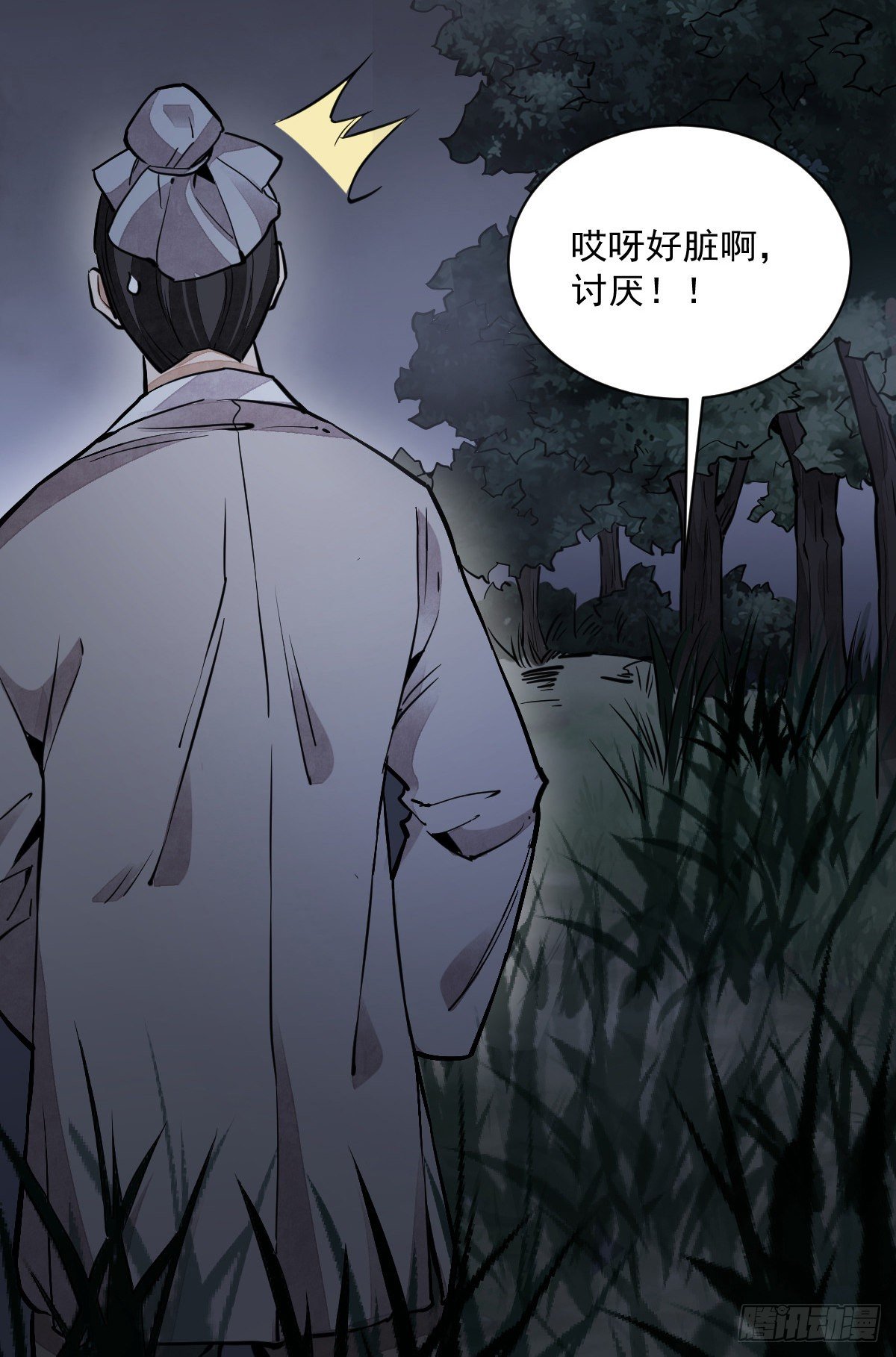 第30话49