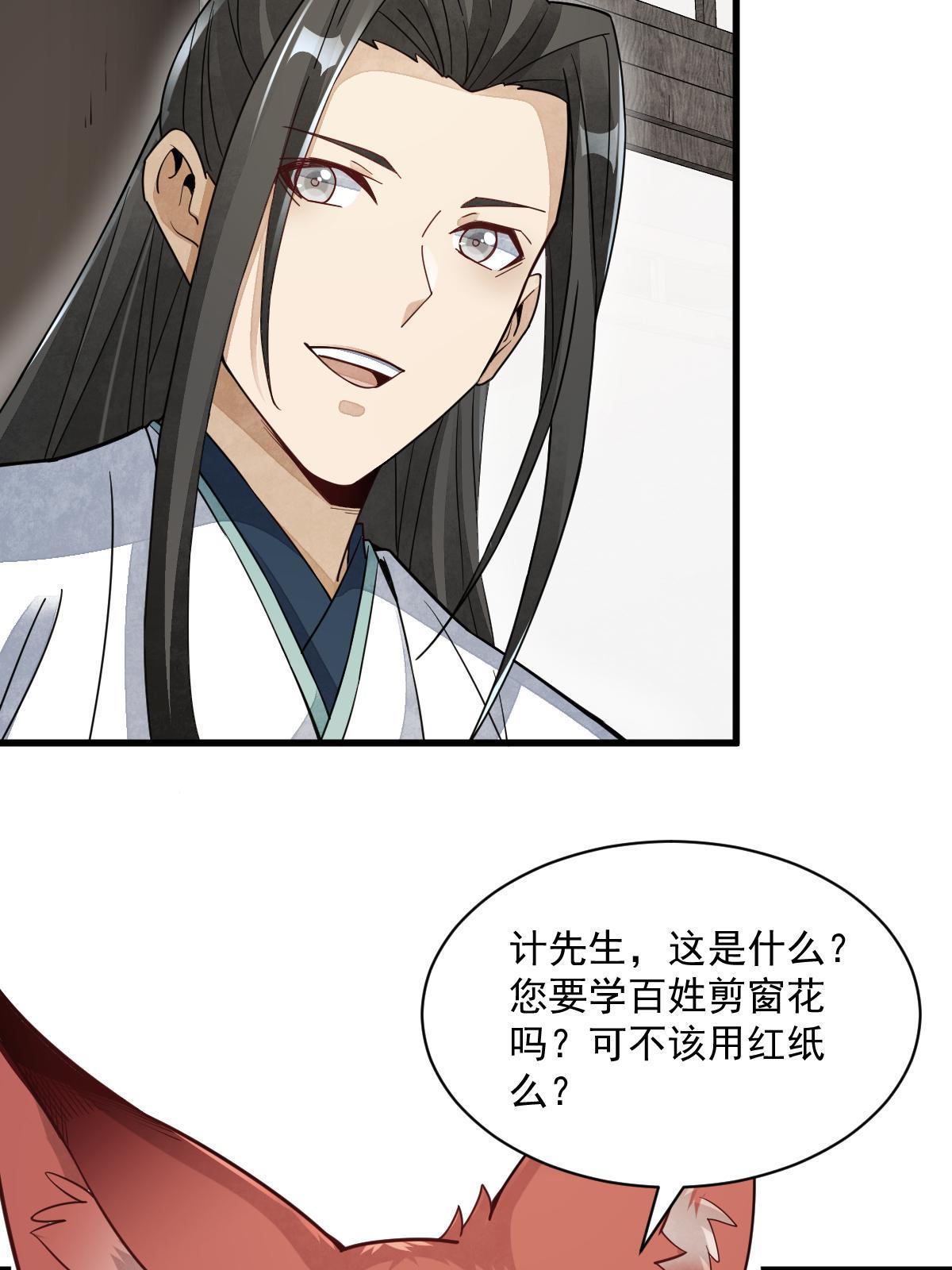 第155话23