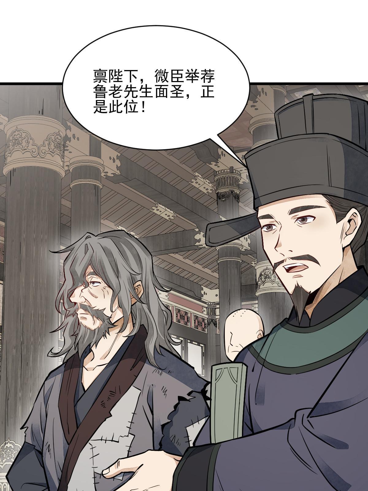 第135话42
