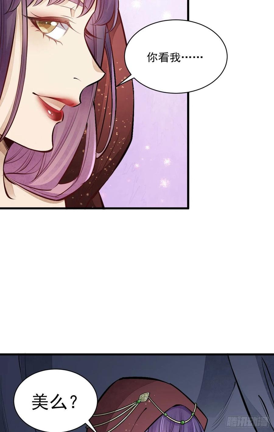 第65话56