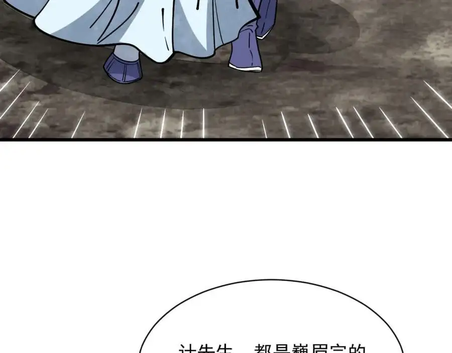 第257话59