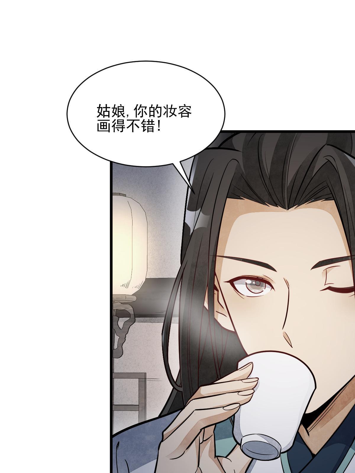 第143话50