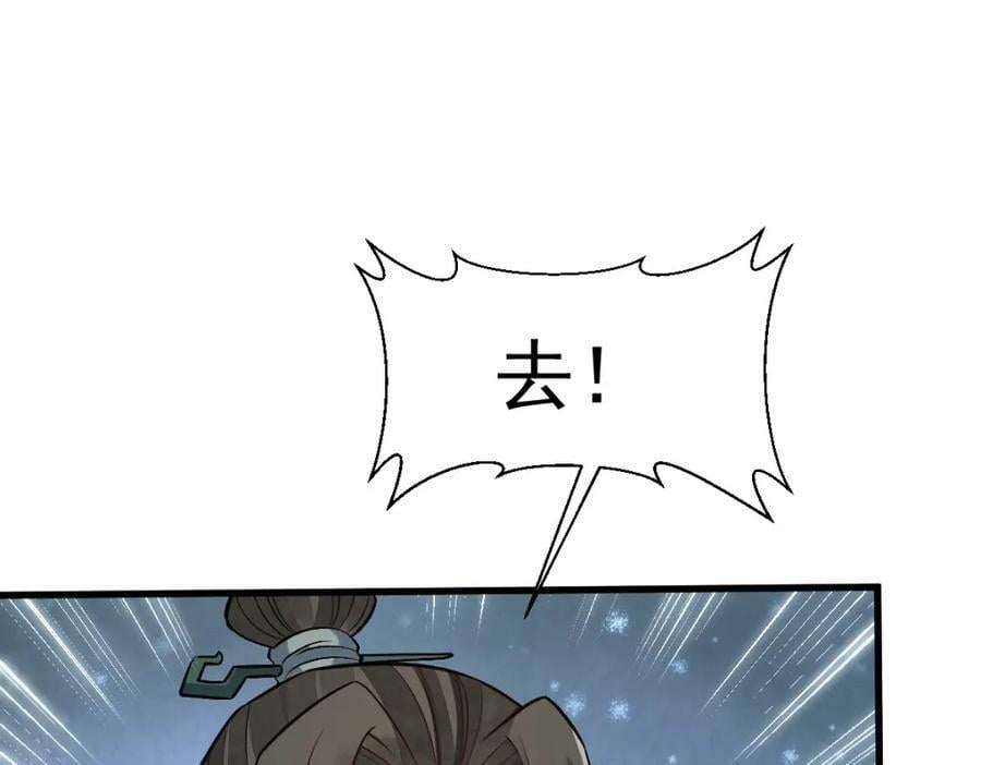 第231话47