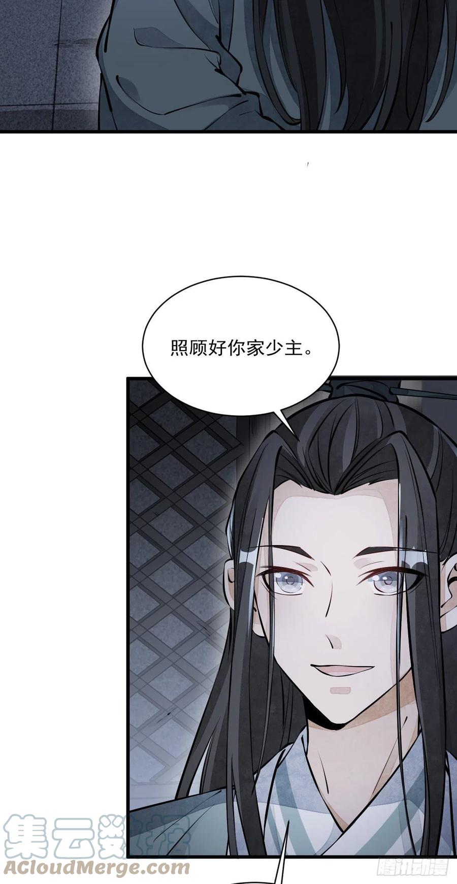 第74话3