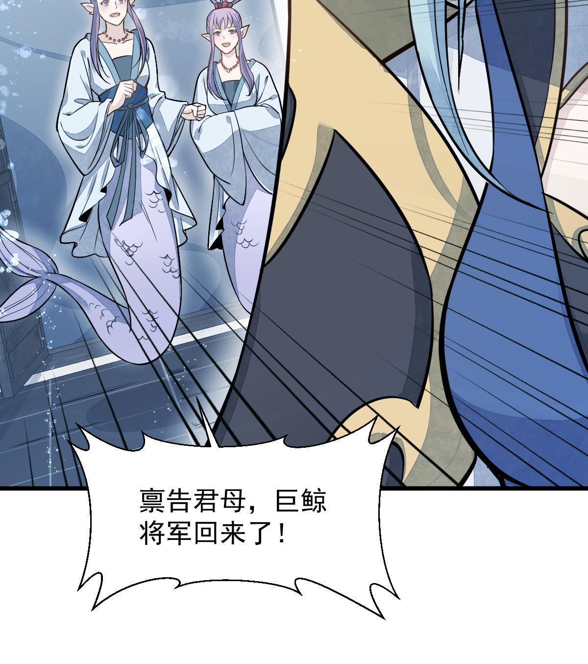 第187话61