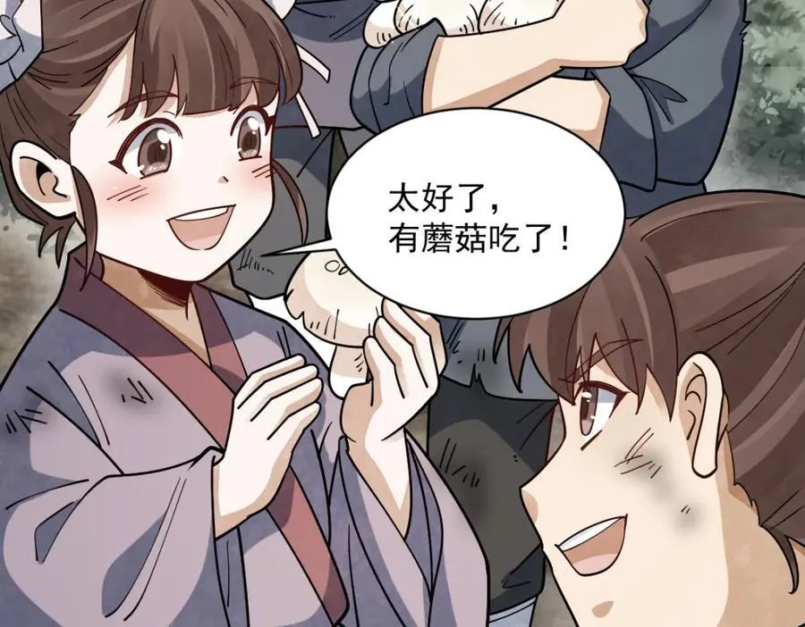 第294话131