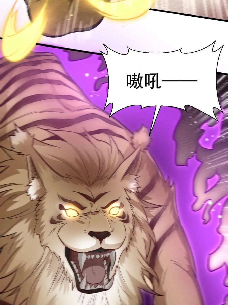 第202话58