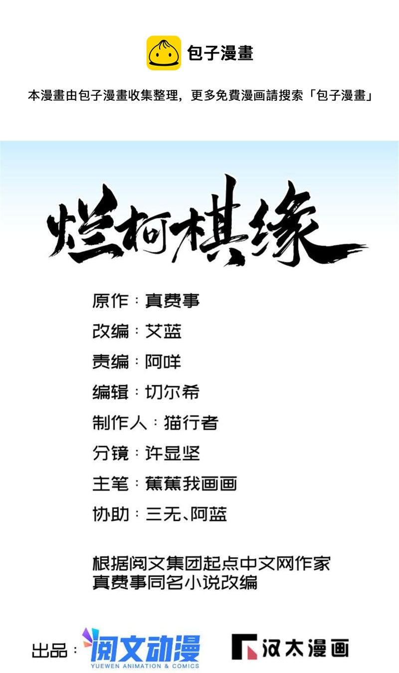 第137话0