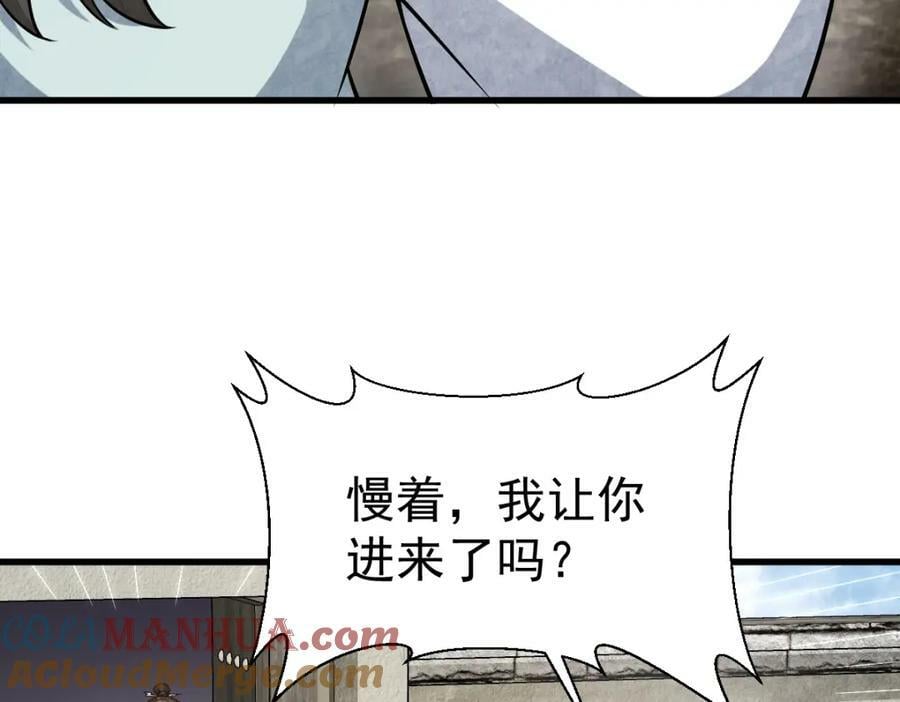 第207话116