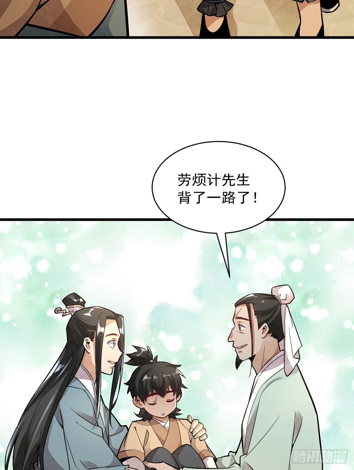 第24话4