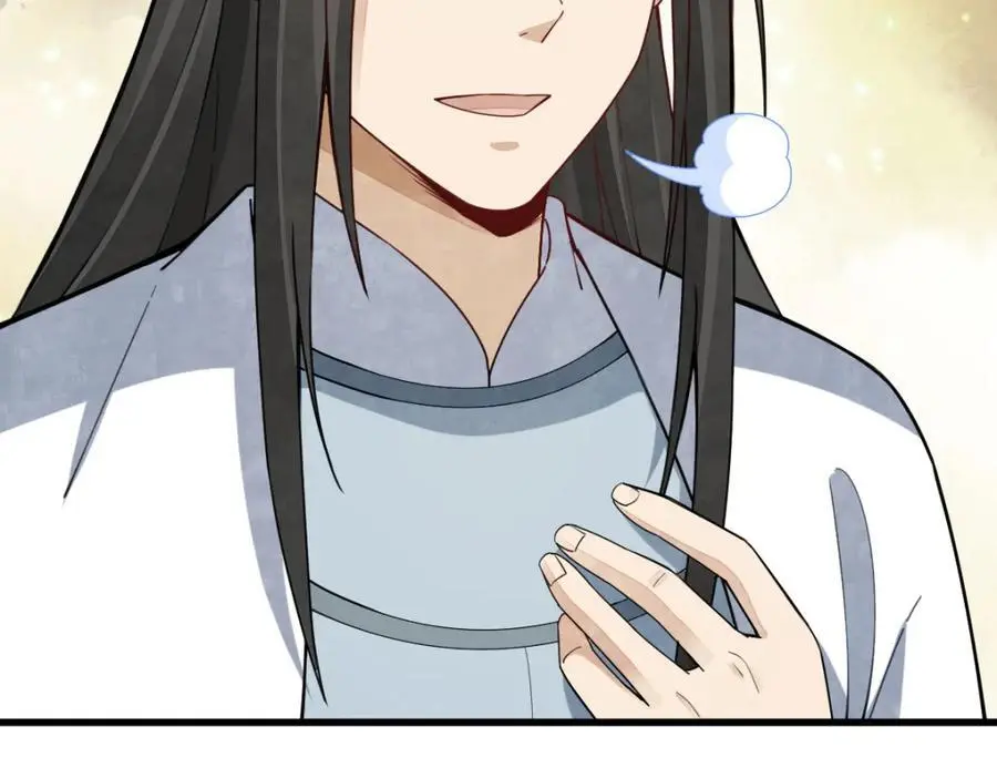 第259话54