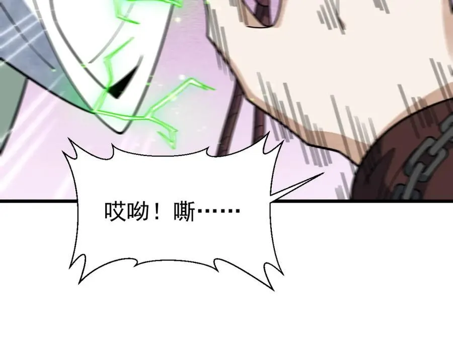 第299话17