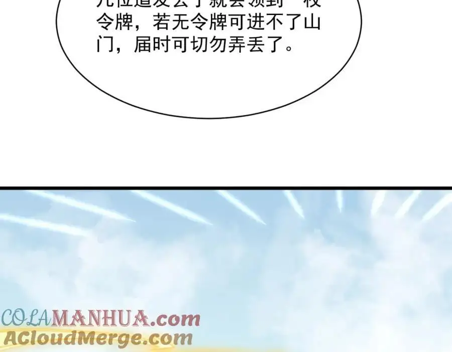 第265话104