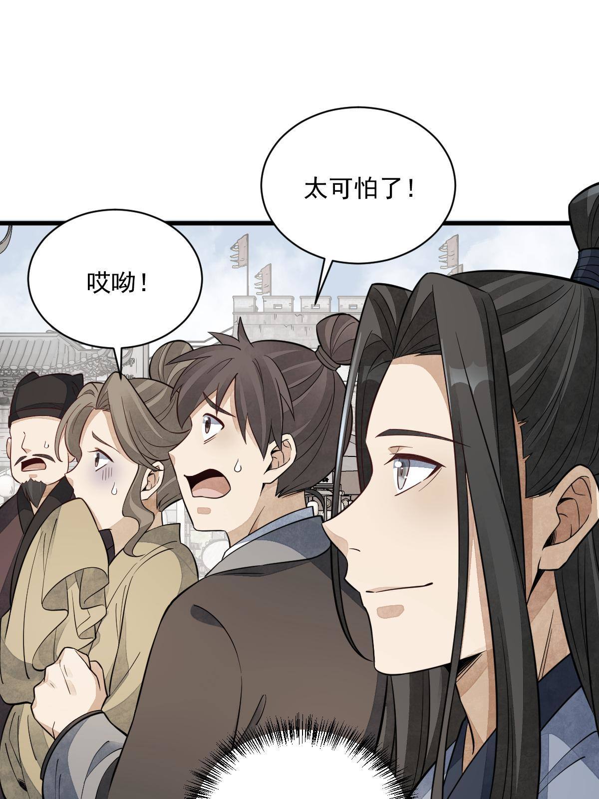 第136话35