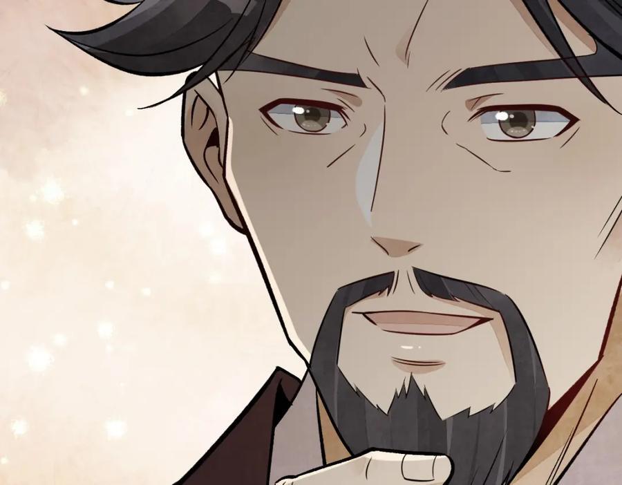 第235话105