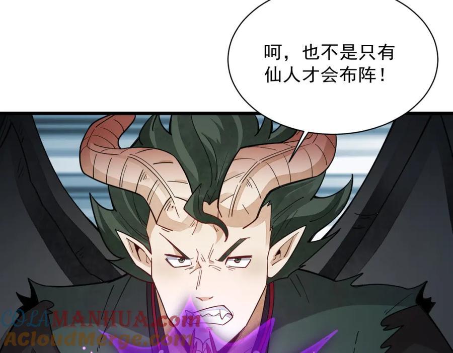 第244话116