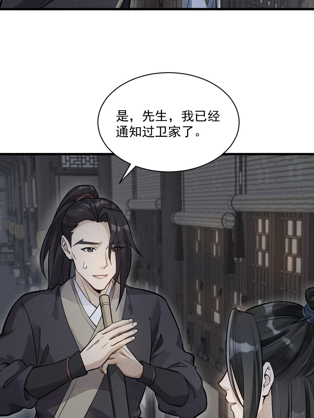 第175话21