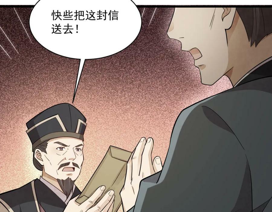 第219话139