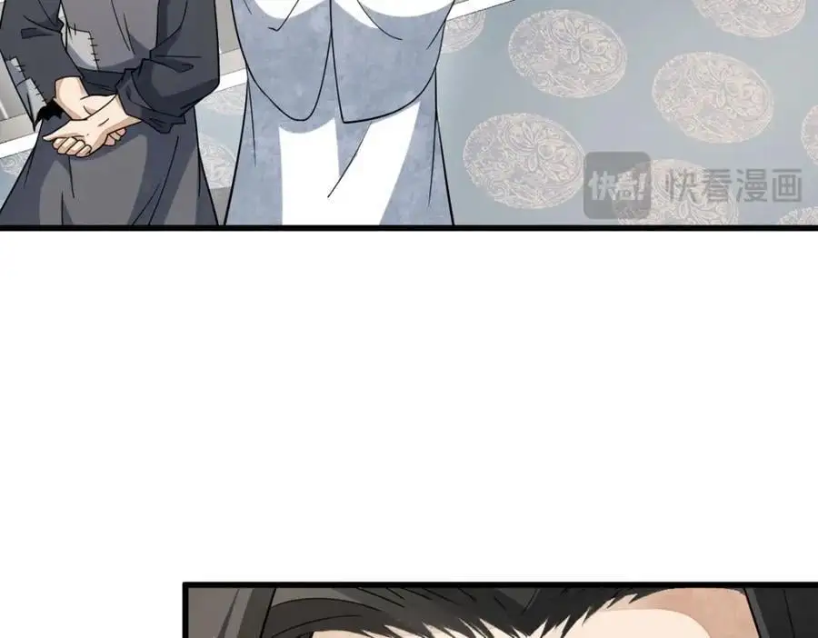 第278话17