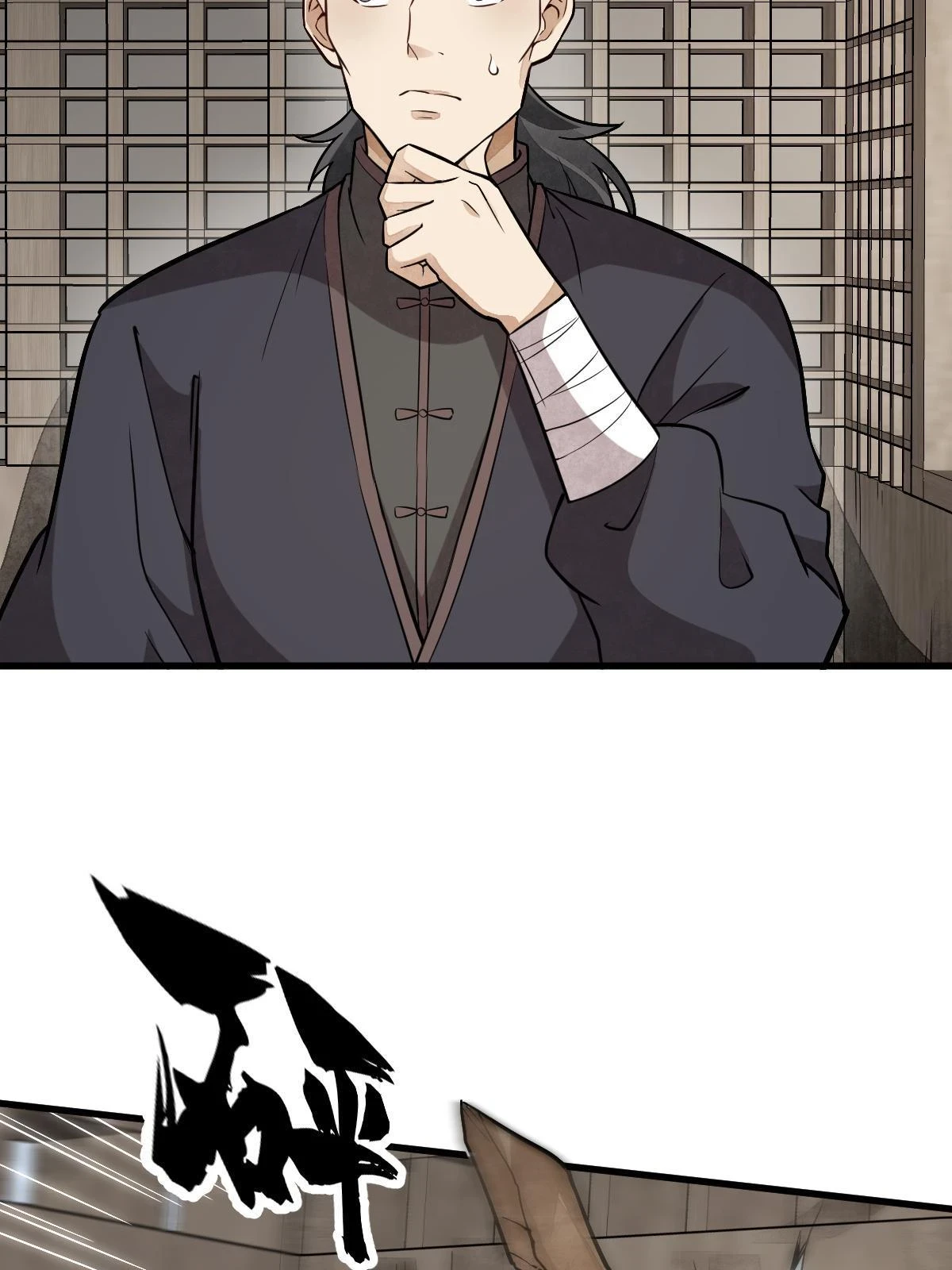 第194话45
