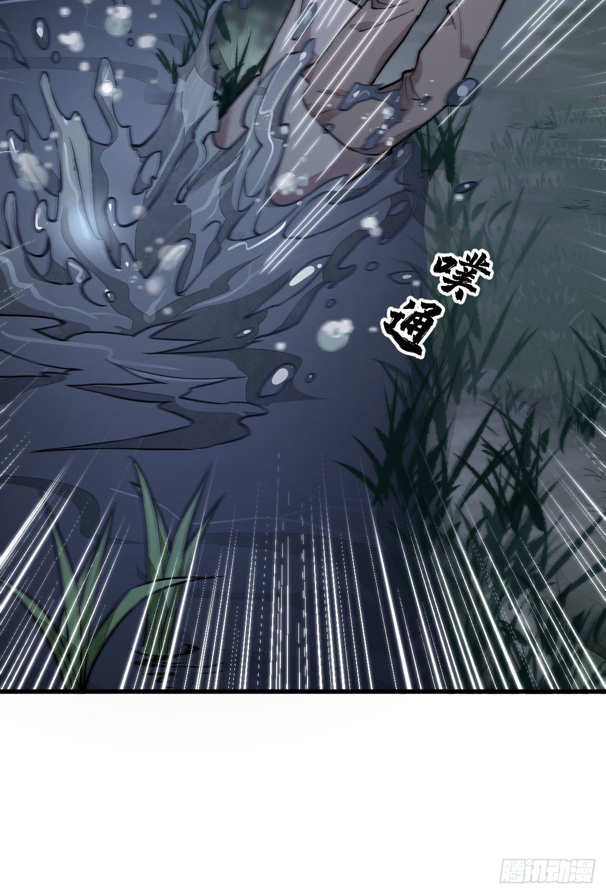 第31话13