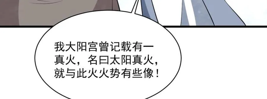 第287话7
