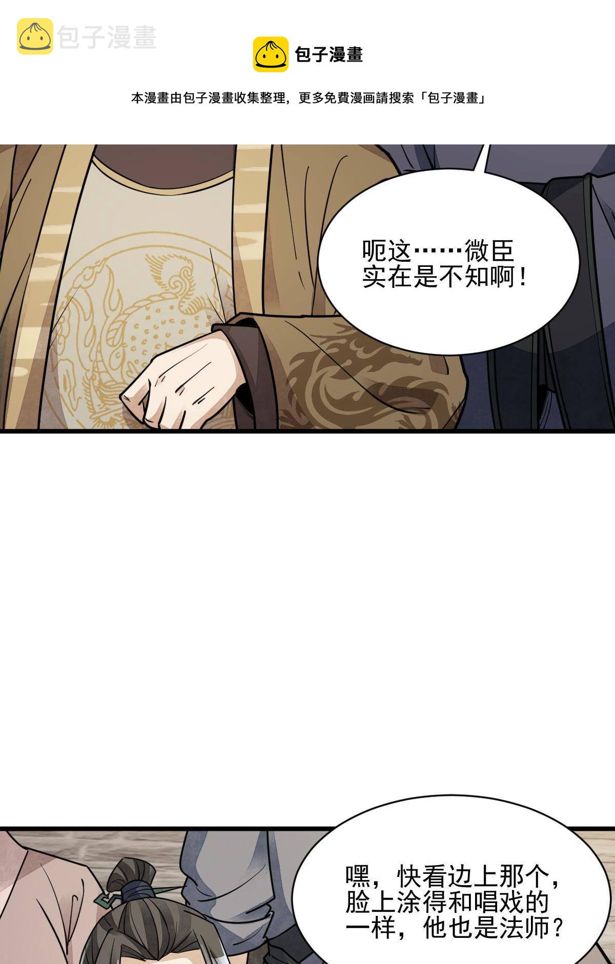 第134话52
