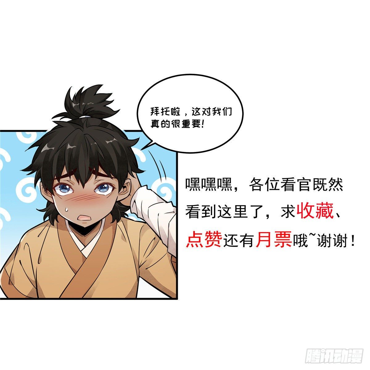 第47话48