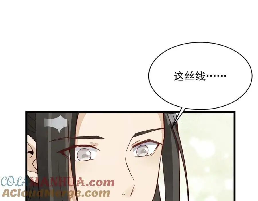 第278话56