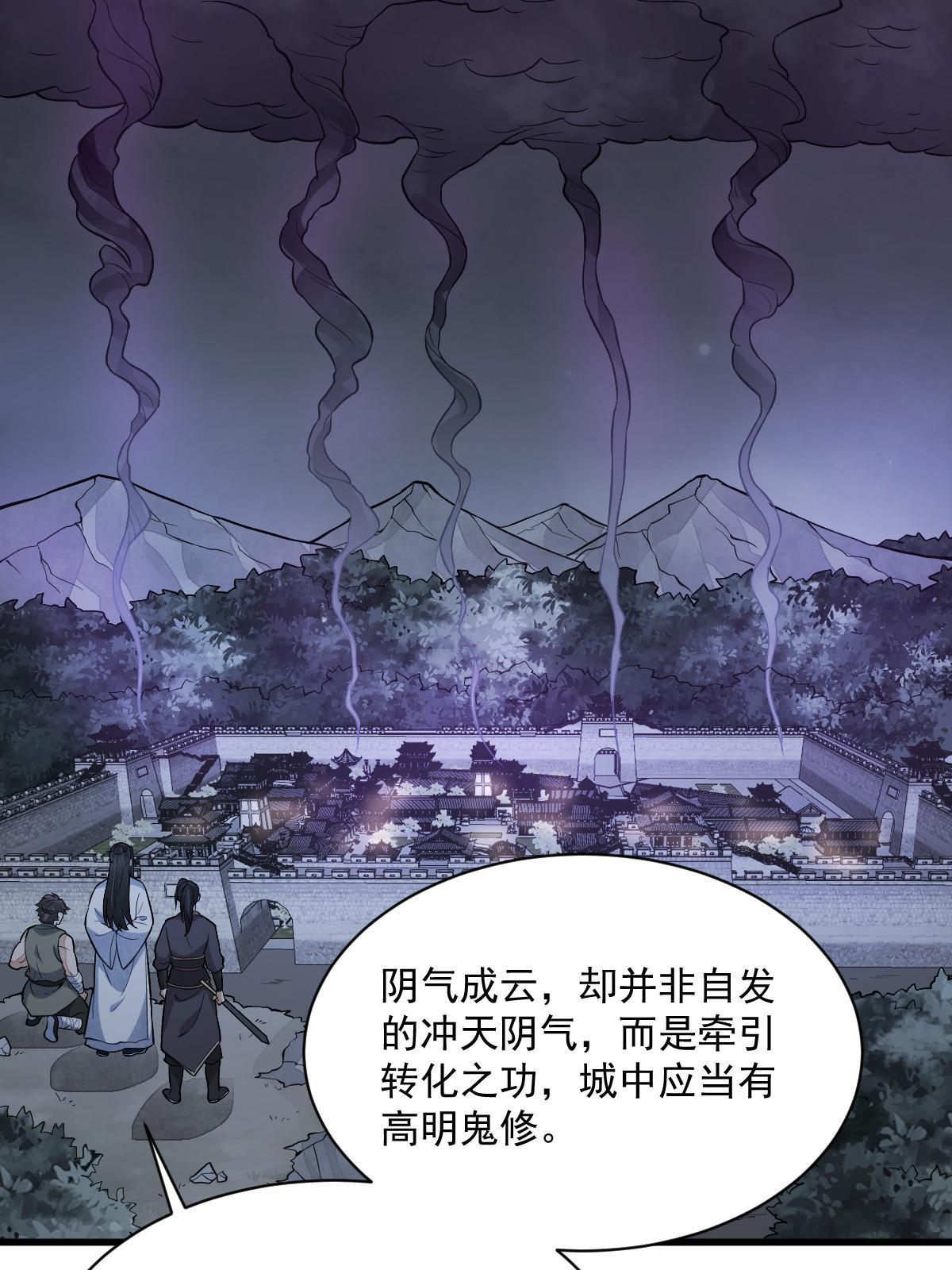 第168话19