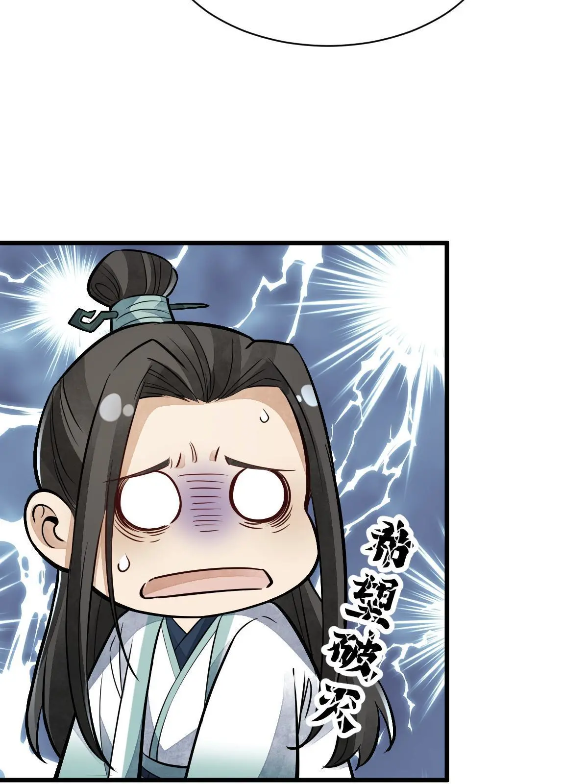 第145话45