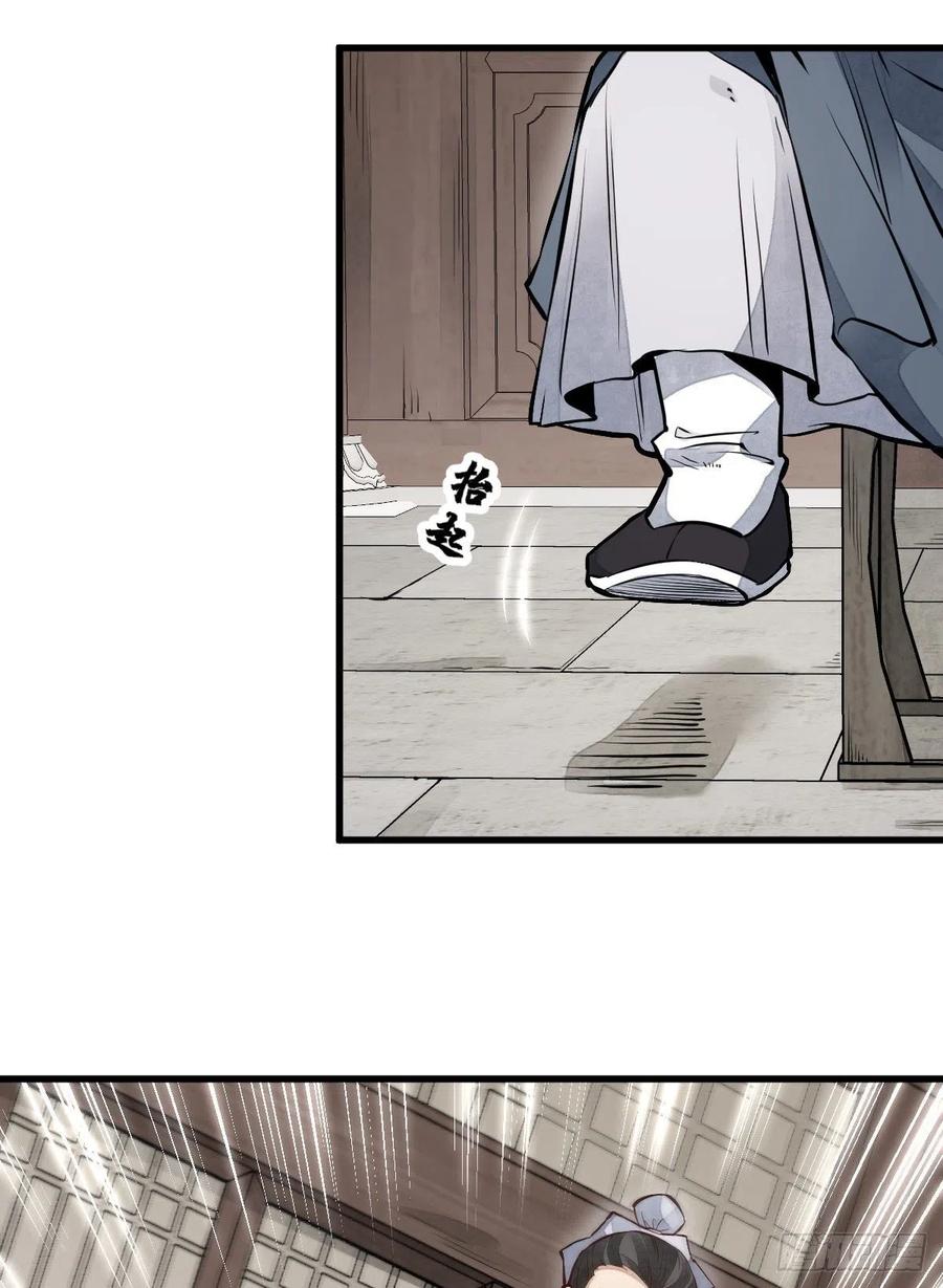 第103话5