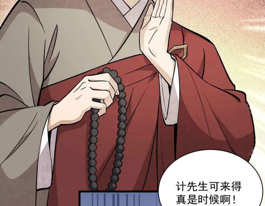 第216话45