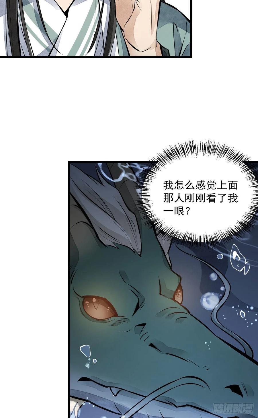 第75话23