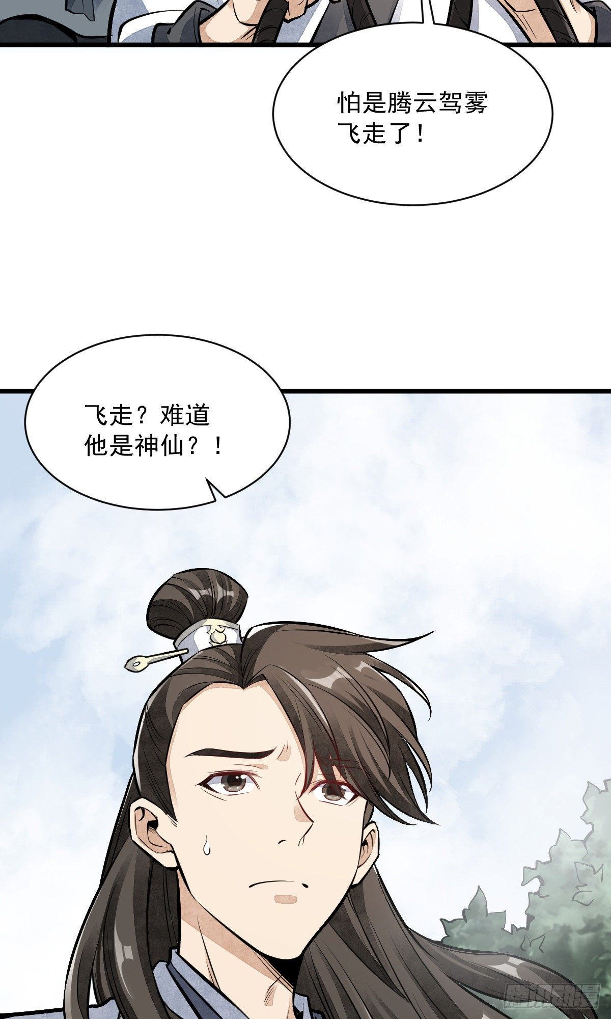 第50话45
