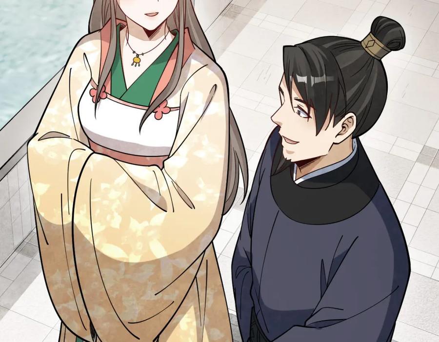 第236话6