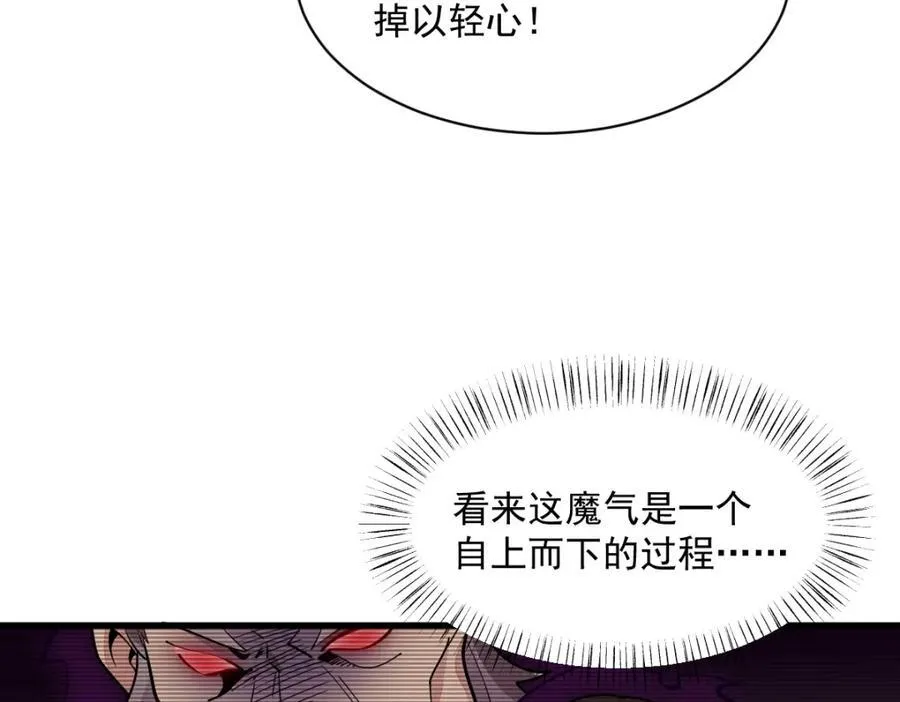 第300话79