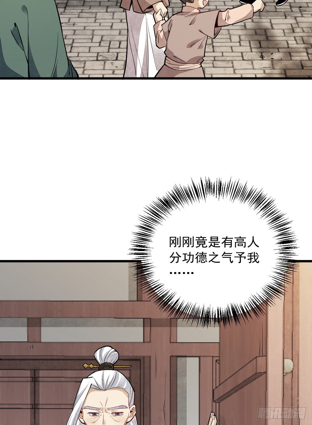 第46话7